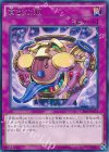 貪欲な瓶 CROS-JP074