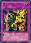 罰ゲーム！ FET-JP051