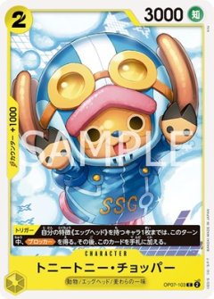 トニートニー・チョッパー[OP_BT07-103_C]