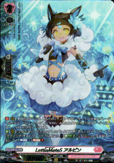 LettiaMateS アルピン(SR)(D-BT13/SR43)