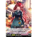 限定スイーツを求めて ミルドレッド D-LBT04/032