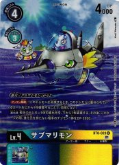 【DIG】サブマリモン[絵:KenjiWatanabe]【U/パラレル仕様】(PRカード)BT8-023〈01〉
