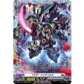 ゾリデ・シュテュルマ D-BT10/FR17