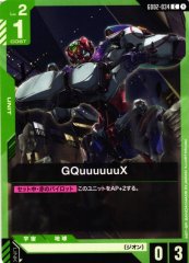 GQuuuuuuX GD02-034