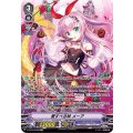 V-EB15/OCR05 OCR 愛すべき妹メーア