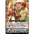 ■夢紡ぐラナンキュラス アーシャ V-EB14/003