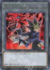 TK02-JP001 R トークン(闇遊戯)