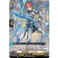 至心の騎士 レイノルド DZ-BT13/131