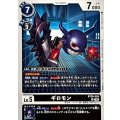 ギロモン BT26-055