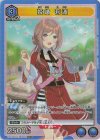 姫崎 莉波 UA27BT/GIM-1-016