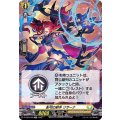 影弓の射手 リサーナ D-TD03/009