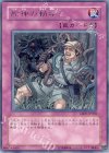 蛇神の勅命 TAEV-JP068
