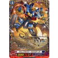 クロノドラゴン・ネクステージ (DZ-SS16/FFR07)