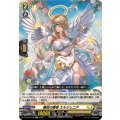 麗弦の奏者 エルジェニア DZ-SS13/002
