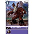ダークリザモン BT11-079