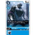 ゴリモン EX2-016
