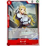 モーダ EB04-006