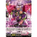 WitchingVibrato ライフェル DZ-BT07/145