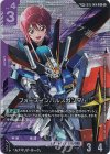 フォースインパルスガンダム GD05-064【パラレル】