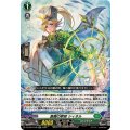 蒼奏の歌姫 シィネル DZ-BT07/048
