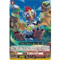 爽風竜 ディノブリーズ DZ-SD01/017