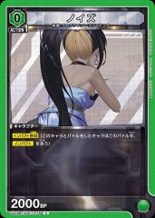 ノイズ UA18BT/NIK-1-079