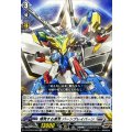 爆発する勇気 バーンブレイバーン DZ-BT09/EX09