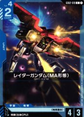 レイダーガンダム（MA形態） GD02-019