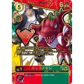 【金箔仕様パラレル】ティラノモン[DC_EX11-009_U]【EX11収録】