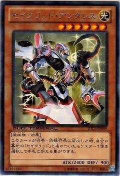セイクリッド・アンタレス [DTC3-JP099]