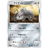 PK-SM7-039 ブーピッグ U