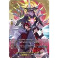 D-PR/1676 第一の幻真獣天戒牙狼ロズトニル PR