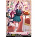 インスタントウェイトレス パメルシエ DZ-LBT02/FR27