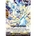 アイジスメア・ドラゴン D-SS05/Re23
