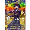 D-TB07/TRR48 TRR 厚藤四郎 極
