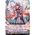 クリヤード・ブリーズ D-VS01/084