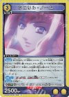 シェリル・ノーム UA36BT/MCR-1-008