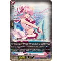 DZ-LBT01/017 PR ISM-I ローザ RRR