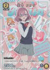 UAPR/NGR-1-003 天乃 リリサ U