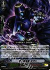 欺く根絶者 ギヴン G-CMB01/010