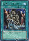 死者への手向け BE1-JP165