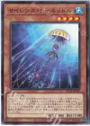 サイレンス・シーネットル AC01-JP029