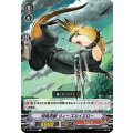 特務忍獣 ウィーズルイエロー V-BT06/033