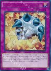 ブレイクスルー・スキル [TRC1-JP045]