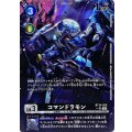 【パラレル】BT14-056 コマンドラモン SR