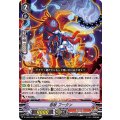 忍妖 フークン D-VS05/030