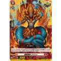 魔竜導師 ラクシャ DZ-SS15/014