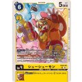 シューシューモン ST19-08