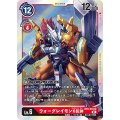 ウォーグレイモンX抗体 BT9-016