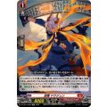 忍竜 ドウジュン DZ-SS11/Re06